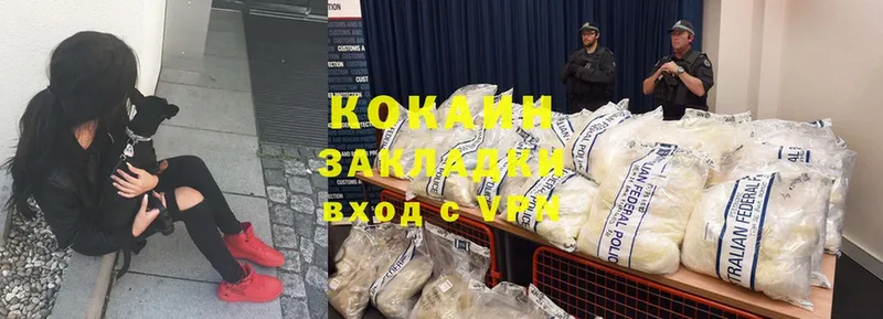 Cocaine Эквадор  цена   Соликамск 