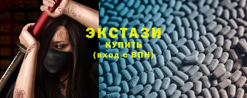 ОМГ ОМГ зеркало  Соликамск  Ecstasy диски  дарнет шоп 